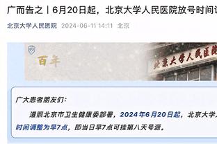 申京生涯总分突破2000分 成史上2000分1000板500助最年轻中锋